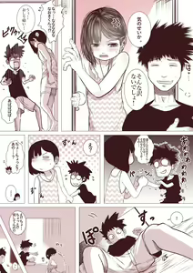 Page 19 of Motokano no Otouto ga Kawaii tte Hanashi - preview thumbnail