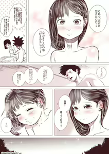 Page 35 of Motokano no Otouto ga Kawaii tte Hanashi - preview thumbnail