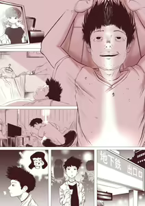Page 39 of Motokano no Otouto ga Kawaii tte Hanashi - preview thumbnail