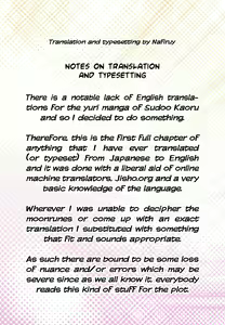 Page 25 of Futari wa Onatomo! | Masturbation Buddies! - preview thumbnail