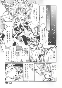 Page 13 of MAGICAL CENTURY - preview thumbnail