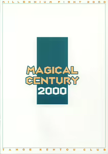 Page 38 of MAGICAL CENTURY - preview thumbnail