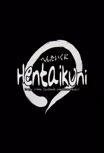 Page 21 of Ankoku ni Ochite - Fallen into the darkness - preview thumbnail
