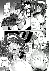 Page 188 of Hanabira Otome | 꽃잎 소녀 - preview thumbnail