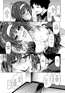 Page 190 of Hanabira Otome | 꽃잎 소녀 - preview thumbnail