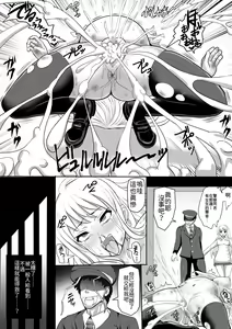 Page 20 of Gal Taimashi Hinako ~Mamono ni Haiboku Shita Taimashi no Matsuro~ - preview thumbnail