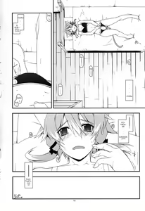 Page 16 of Difference - preview thumbnail