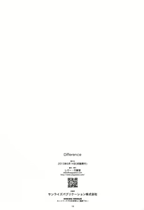 Page 18 of Difference - preview thumbnail