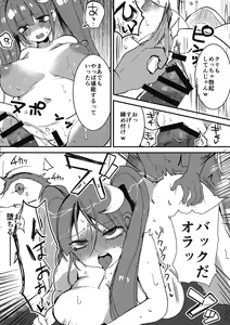 Page 13 of Ippai Taberu Kimi ga Suki 2 - preview thumbnail