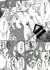 Page 14 of Ippai Taberu Kimi ga Suki 2 - preview thumbnail