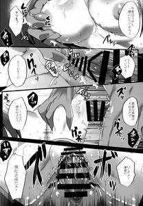 Page 19 of DAKKI-BOKKI - preview thumbnail