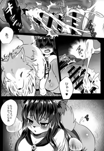 Page 9 of Osamara Night - preview thumbnail