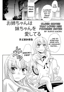 Page 2 of Onee-chan wa Imouto-chan o Aishiteru | Older sister that loves her younger sister - preview thumbnail