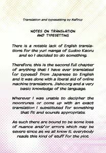 Page 25 of Onee-chan wa Imouto-chan o Aishiteru | Older sister that loves her younger sister - preview thumbnail