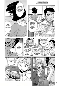 Page 9 of Nympho Maman Boshi Soukan - Mama no Shikyuu wa Boku no Mono - preview thumbnail