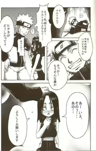 Page 28 of Otesei Ikka - preview thumbnail