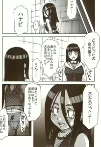 Page 37 of Otesei Ikka - preview thumbnail