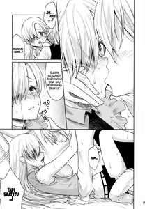 Page 20 of Innocent -Muchi no Tsumi- - preview thumbnail