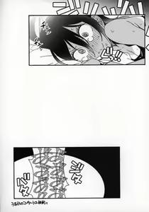 Page 16 of G&D - preview thumbnail