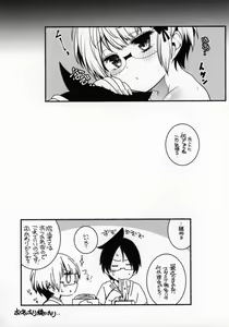 Page 10 of G&D - preview thumbnail