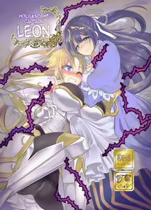 Seikishichou Leon | Holy Knight Captain Leon — hentai manga cover on Fhentai
