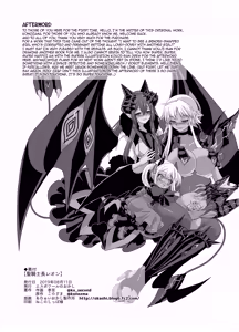 Page 42 of Seikishichou Leon | Holy Knight Captain Leon - preview thumbnail