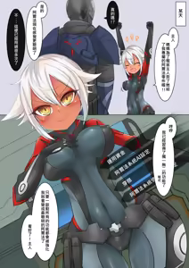 Page 7 of Sword Art Online: Fatal Bullet Play experience - preview thumbnail