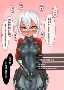 Page 8 of Sword Art Online: Fatal Bullet Play experience - preview thumbnail