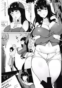 Page 182 of COMIC HOTMILK 2019-09 - preview thumbnail