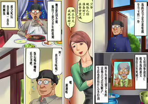 Page 5 of Onna Kyoushi Bondage Kankin Shiiku 1 Yuukai Choukyou Hen - preview thumbnail