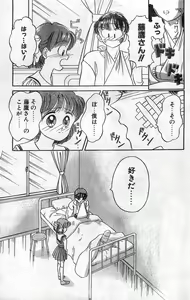 Page 153 of COMIC Hot Shake 1994-02 - preview thumbnail