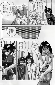 Page 68 of COMIC Hot Shake 1994-02 - preview thumbnail