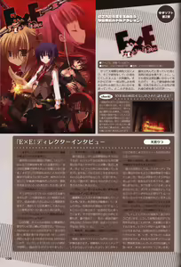 Page 105 of YUZUSOFT 10th Anniversary Book YUZUANI - preview thumbnail