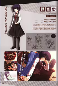 Page 107 of YUZUSOFT 10th Anniversary Book YUZUANI - preview thumbnail