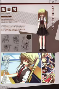 Page 108 of YUZUSOFT 10th Anniversary Book YUZUANI - preview thumbnail