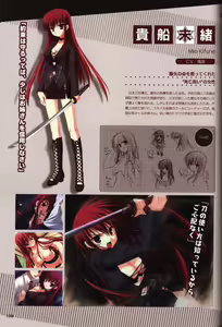 Page 109 of YUZUSOFT 10th Anniversary Book YUZUANI - preview thumbnail