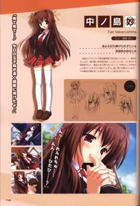 Page 115 of YUZUSOFT 10th Anniversary Book YUZUANI - preview thumbnail