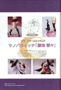 Page 131 of YUZUSOFT 10th Anniversary Book YUZUANI - preview thumbnail