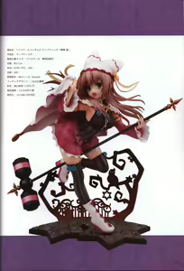 Page 134 of YUZUSOFT 10th Anniversary Book YUZUANI - preview thumbnail