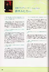 Page 139 of YUZUSOFT 10th Anniversary Book YUZUANI - preview thumbnail