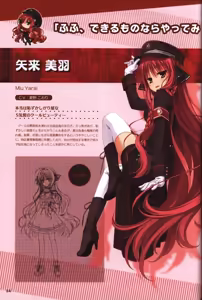 Page 55 of YUZUSOFT 10th Anniversary Book YUZUANI - preview thumbnail