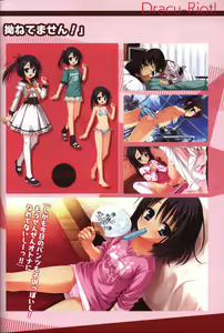 Page 58 of YUZUSOFT 10th Anniversary Book YUZUANI - preview thumbnail