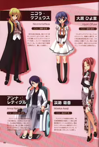 Page 63 of YUZUSOFT 10th Anniversary Book YUZUANI - preview thumbnail