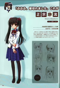 Page 71 of YUZUSOFT 10th Anniversary Book YUZUANI - preview thumbnail