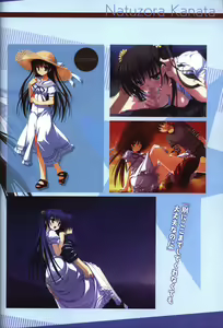 Page 98 of YUZUSOFT 10th Anniversary Book YUZUANI - preview thumbnail