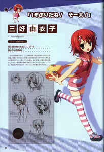 Page 99 of YUZUSOFT 10th Anniversary Book YUZUANI - preview thumbnail