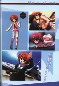 Page 100 of YUZUSOFT 10th Anniversary Book YUZUANI - preview thumbnail