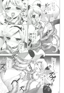Page 16 of Love Love - preview thumbnail