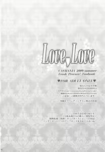 Page 25 of Love Love - preview thumbnail