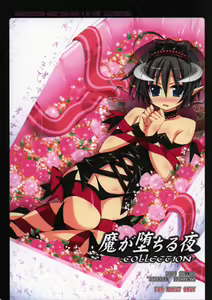 Ma ga Ochiru Yoru COLLECTION — hentai manga cover on Fhentai